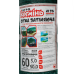 Затіняюча сітка 60% 8*50 м  (Агрокремінь) сітка для захисту від сонця