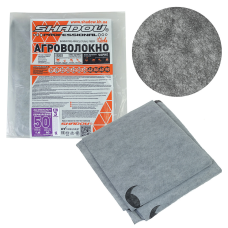 Агроволокно чорно-біле 50 г/м2 1.6*5м з перфорацією (3 отвори) пакетоване